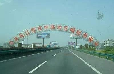 上饶至浦城高速路线图,上浦高速上饶段示意图,上饶第一高楼(第16页)_大山谷图库