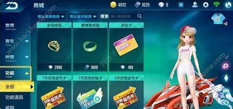 《QQ飞车》手游一周年戒指获取途径方法介绍 周年戒指怎么获得_九游手机游戏