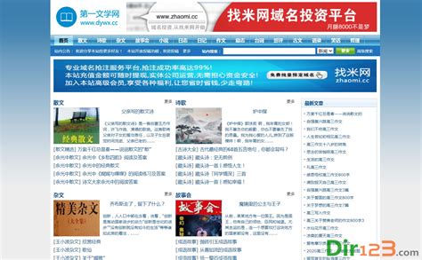 简书创作社区 - 文学论文网站 _ 网址：www.jianshu.com