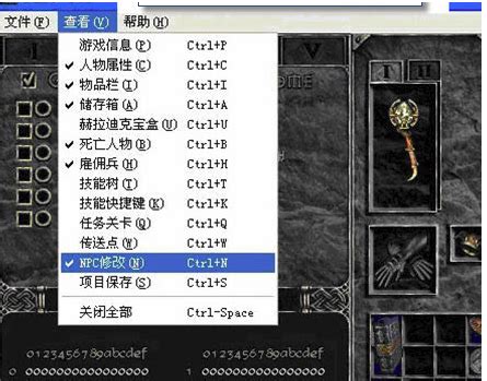 暗黑破坏神2: 修改器ATMA5.05使用方法_-游民星空 GamerSky.com