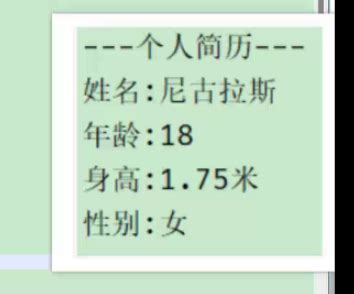 老六背后有老六 又来超级中心当老六了_腾讯视频