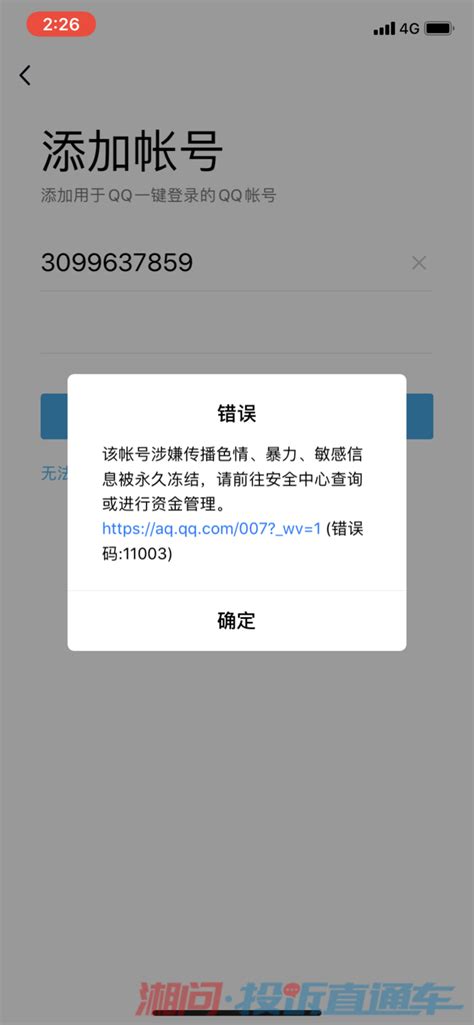 租号酷上号器下载 -租号酷app官方版2.9.9 安卓最新版-精品下载