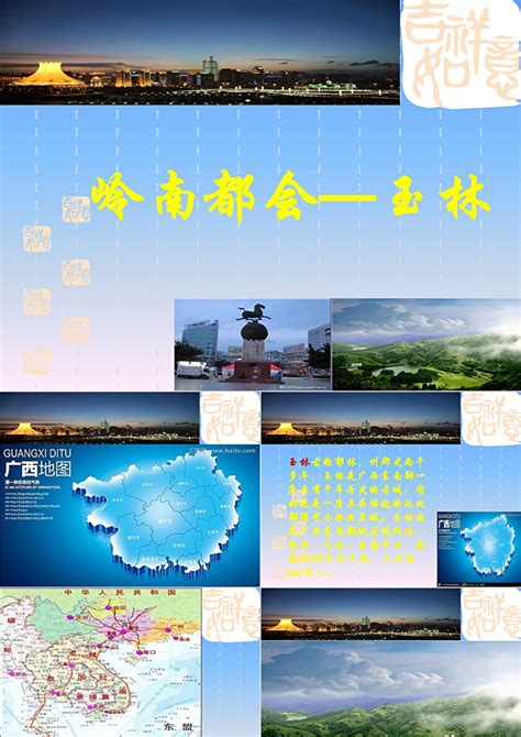 玉林暑假荷花旅游海报PSD广告设计素材海报模板免费下载-享设计