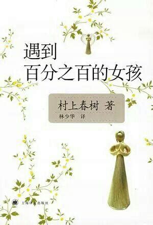 书籍装帧及书名标准字設計 by:台湾设计师朱陳毅