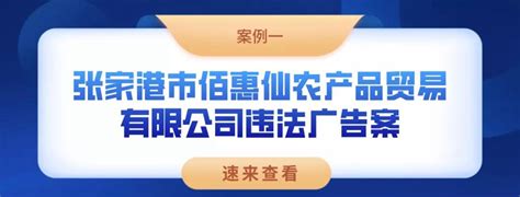 海淀市监局发布“违法广告案例” 知名脱口秀演员李诞被罚87万_凤凰网