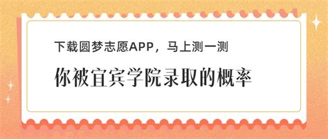 ★宜宾艺考:2024宜宾艺考报名时间-宜宾艺考考试时间-宜宾艺考成绩查询