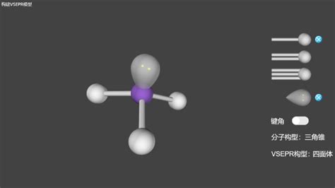 硫酸分子模型_火花学院