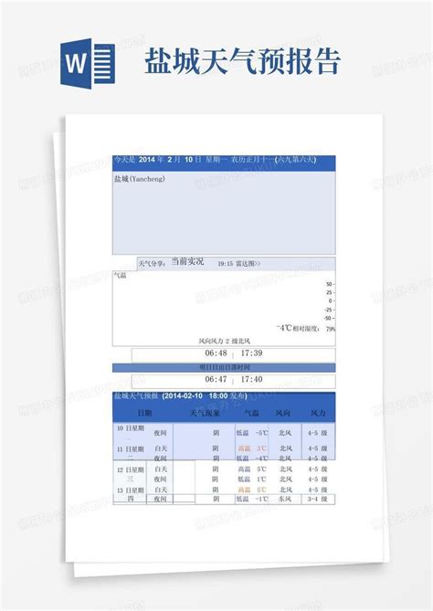 空调清洗收费报价表Excel模板_千库网(excelID：165278)