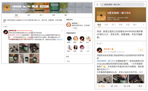 Antipodes安媞珀 - 禾众广告（北京）有限公司 专业从事官网SEO ...