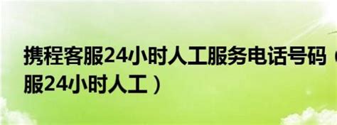 携程在手，说走就走：任重道远的功能和设计 | 人人都是产品经理