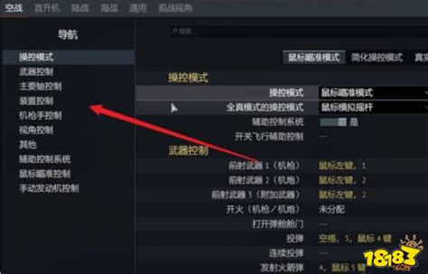 linux战争雷霆无法运行,战争雷霆怎么设置中文？war thunder简体中文