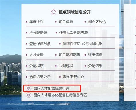 星河开市客业主报道贴_星河开市客环球商业中心 - 家在深圳