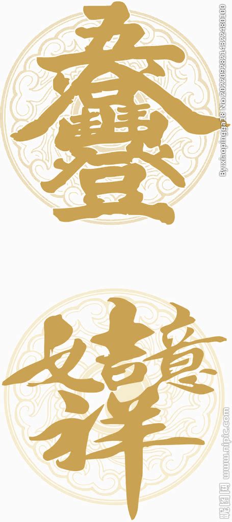 古代吉祥图案-蝙蝠纹和寿字组成AI素材免费下载_红动中国
