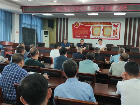 上饶市广信区林业局举办广信区油茶和森林药材高质量发展培训班