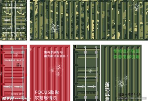 中国十大集装箱公司排行榜：其中远洋集团、海运集团位居前列_排行榜123网
