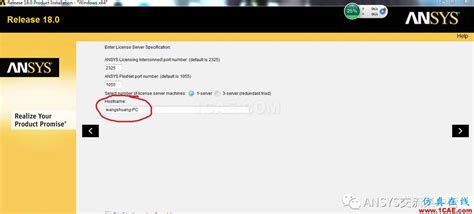 ansys18安装包下载及安装教程分享【转发】,Ansys培训、Ansys有限元培训、Ansys workbench培训、ansys视频教程 ...