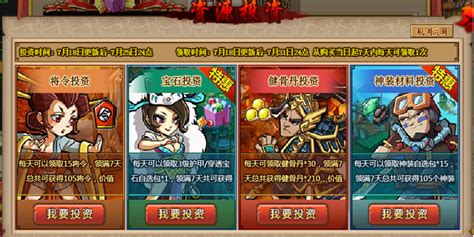 q将水浒手机版下载-q将水浒游戏下载v1.33.0 安卓版-绿色资源网
