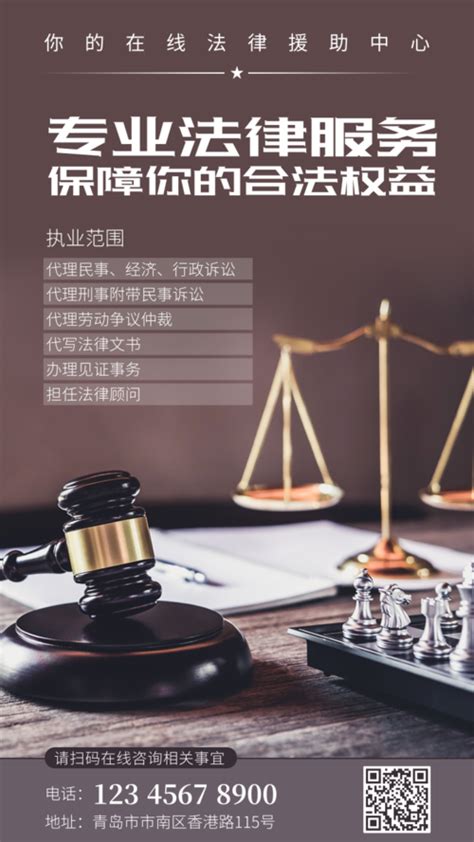 律师简介_刑事辩护律师网