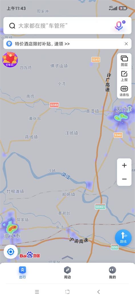 湖北的4个直管县级市：仙桃 潜江 天门 神农架-搜狐大视野-搜狐新闻