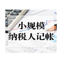 南阳代理记账_南阳工商注册_南阳审计-南阳信赢财务咨询有限公司
