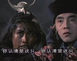 僵尸先生3:灵幻先生 - 搜狗百科