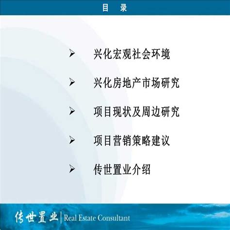 [营销策划]江苏兴化金东门美食港项目营销策划（共88页）_土木在线
