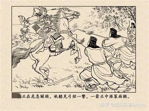 小石皇为什么会死