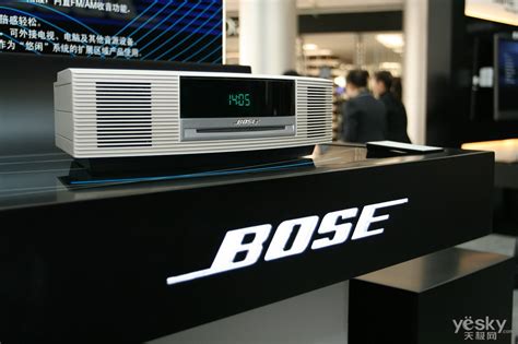 世界顶级音响品牌 BOSE上海恒隆广场店亮相_天极网