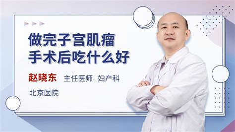 先兆流产保胎能保住吗_赵晓东医生视频讲解妇产科综合疾病-快速问医生