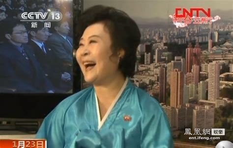 朝鲜女主播李春姬演绎温柔播报 向中国民众拜年[高清大图]_娱乐频道_凤凰网