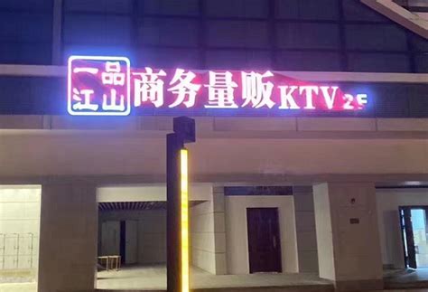 让人惊艳！柳州便宜又好的荤KTV真空会所体验-美丽之冠KTV消费价格点评 | 苟探长