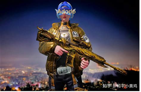 和平精英图片