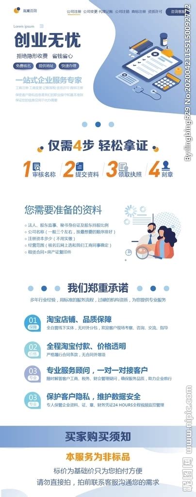 国网浙江省电力有限公司关于2023年4月代理工商业用户购电价格的公告