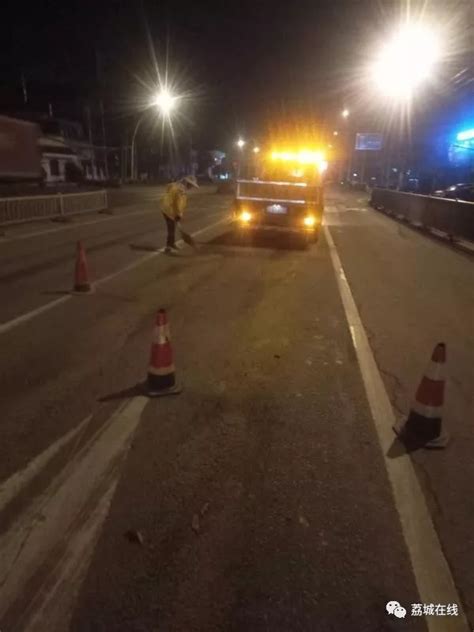 点赞这效率！公路人连夜清理车祸油污保道路通畅 - 平安荔城 - 荔城新闻网