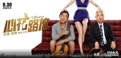 中国票房第一演员-沈腾，有多少部电影是“骗”观众的？|沈腾|票房|影片_新浪新闻