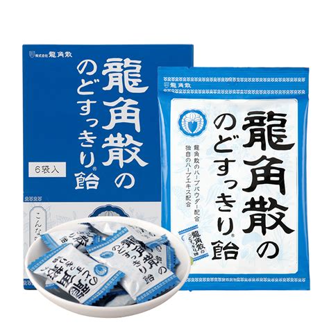 龙角散功效 日本 龙角散的用法用量 - 健康常识 - 宝妈育儿常识网