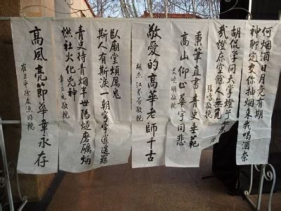 碑文正确写法格式范例 墓碑图片-北京公墓网