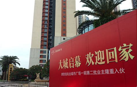 佳兆业武汉项目全面复工 为恢复城市经济发展做贡献 - 长江商报官方网站