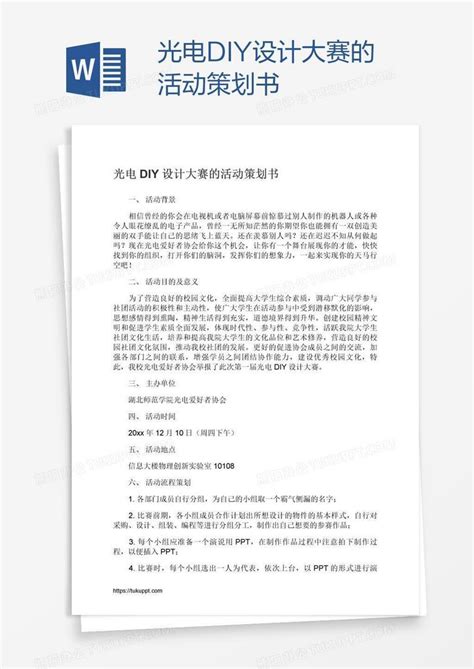 我校学生在第四届全国大学生光电设计竞赛上获佳绩_北京理工大学光电学院