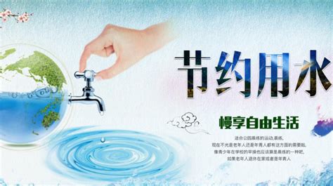 首届“节水中国行”主题宣传活动将在西安正式开启凤凰网陕西_凤凰网