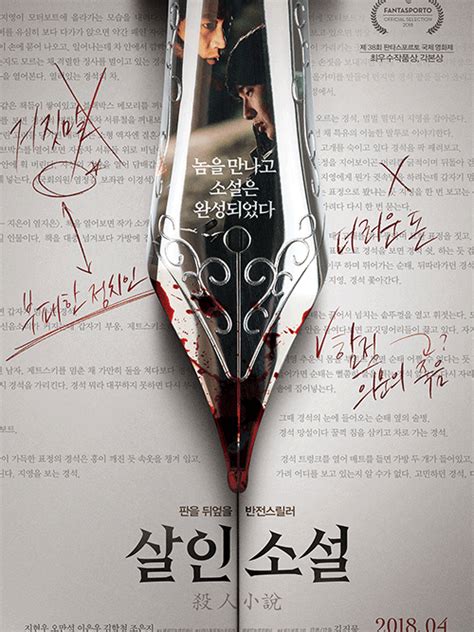 韩国恐怖电影《杀人漫画》HD1280超清韩语中字在线观看-恐怖电影|杀人漫画-衢州频道