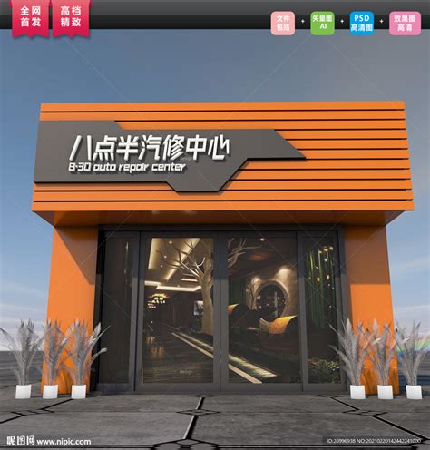 汽车维修店、汽车美容、汽车服务店面设计、4S店_点力中国-站酷ZCOOL