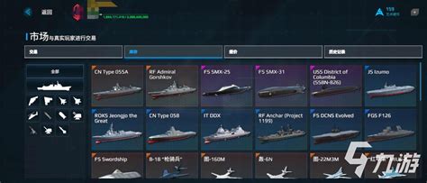 战舰世界8级金币战列舰排名是什么样的 战舰世界8级金币战列舰排名样的详解-梦幻手游网