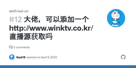 WinkTV | EquityNet