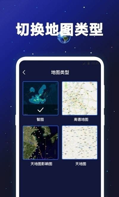 腾讯卫星地图2021年高清最新版下载-腾讯地图2021年版本下载v9.16.1 (腾讯地图)-乐游网软件下载