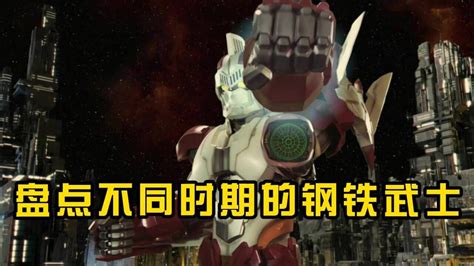 终极赛罗警备队-钢铁武士-詹伯特图片