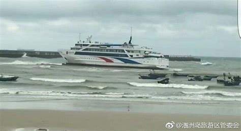 广西北海大风致客轮搁浅 700旅客滞留海上10小时_新民社会_新民网