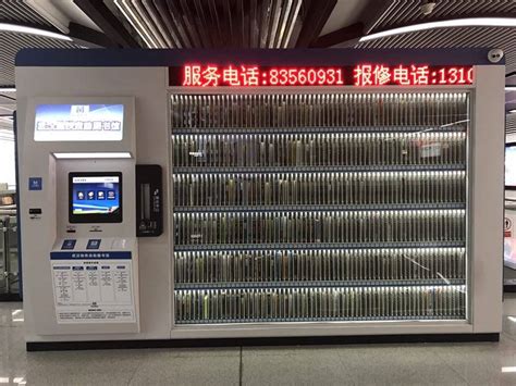 扩散！关于武汉地铁24小时自助图书馆的这个消息你应该知道！