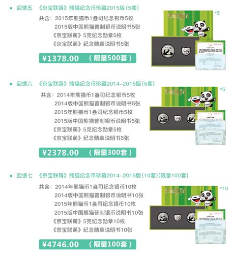 熊猫起名软件 V1.0 绿色版 下载_当下软件园_软件下载