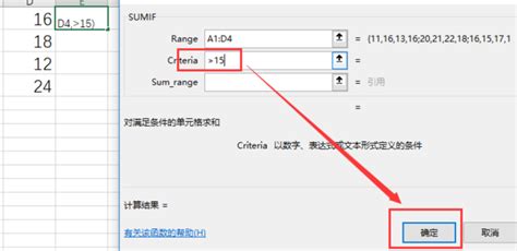 Excel函数公式：SUM、SUMIF、SUMIFS实用技巧 - 知乎